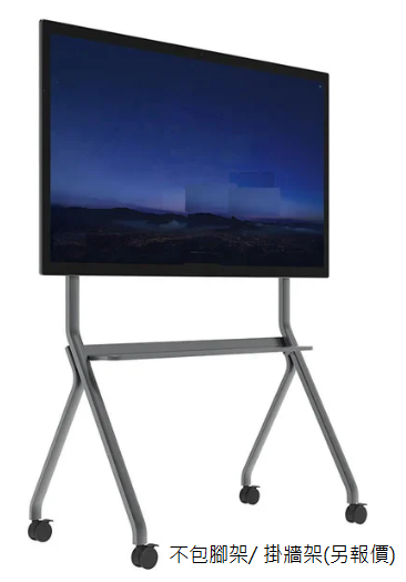 Fujitsu 高清 4K 55寸互動觸控智能顯示屏