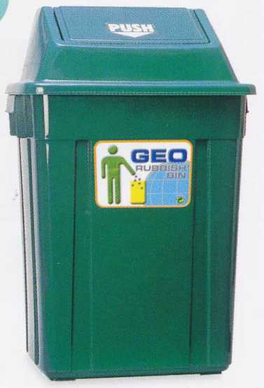 中型垃圾桶 GEO / GEO42