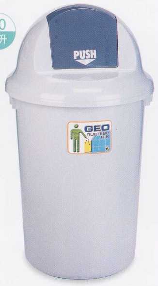 大型垃圾桶 GEO / GEO47