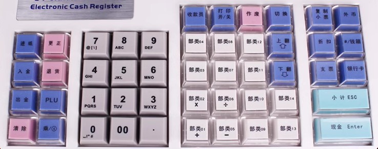 全自動電子收銀機
