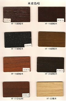 三層開放式文件柜 1240mm(高)木色
