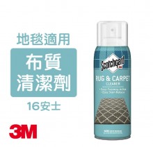 3M Scotchgard 4107-16 布质衣物及地氈清洁劑 16oz