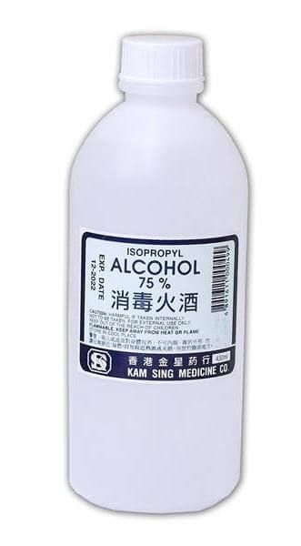 Isopropyl Alcohol 75% 120ml