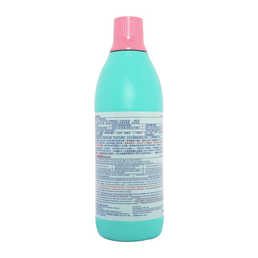 Kao 花王廚房漂潔液 600ml