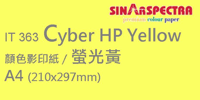 Sinar Spectra A4 75g 顏色影印紙 / 螢光黃 / 363