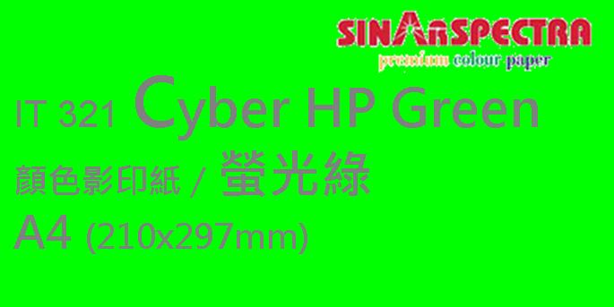 Sinar Spectra Colour Copy Paper A4 75g/ Cyber Green