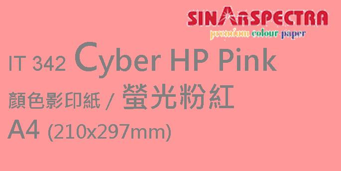 Sinar Spectra A4 75g 顏色影印紙 / 螢光粉紅 / 342
