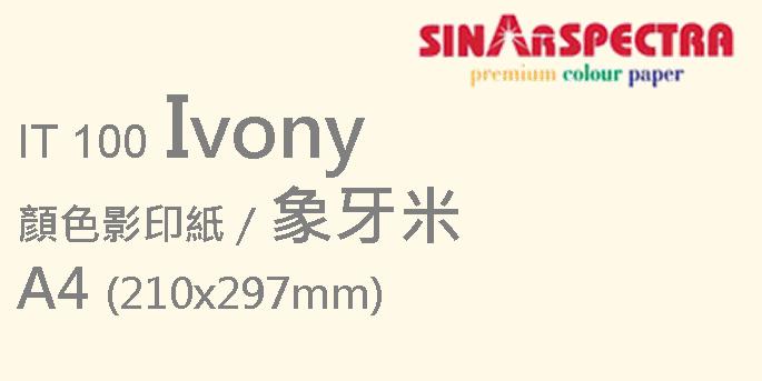 Sinar Spectra Colour Copy Paper A4 80g / Ivory