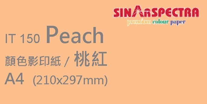 Sinar Spectra A4 80g 顏色影印紙 / 桃紅 / 150