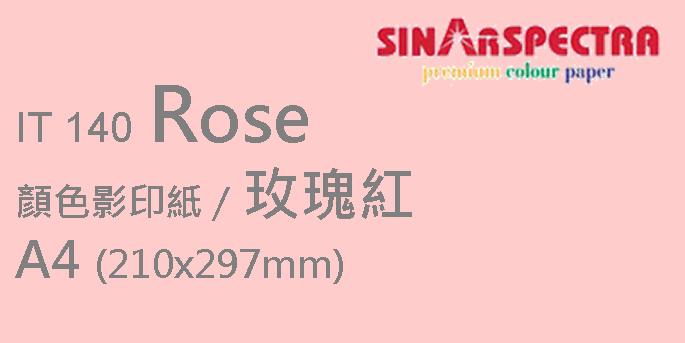 Sinar Spectra A4 80g 顏色影印紙 / 玫瑰紅 / 140