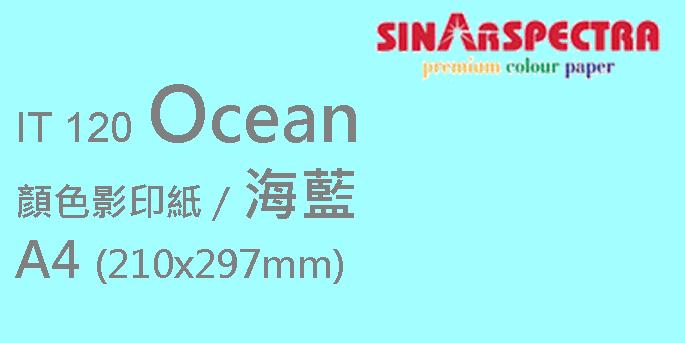 Sinar Spectra A4 80g 顏色影印紙 / 海藍 / 120