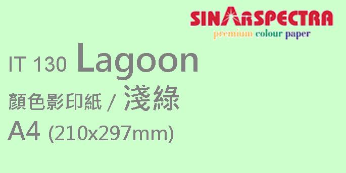 Sinar Spectra A4 80g 颜色影印纸 / 淺绿 / 130
