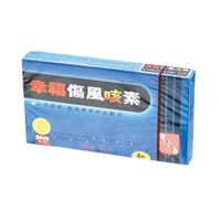幸福傷風咳素 24片/盒