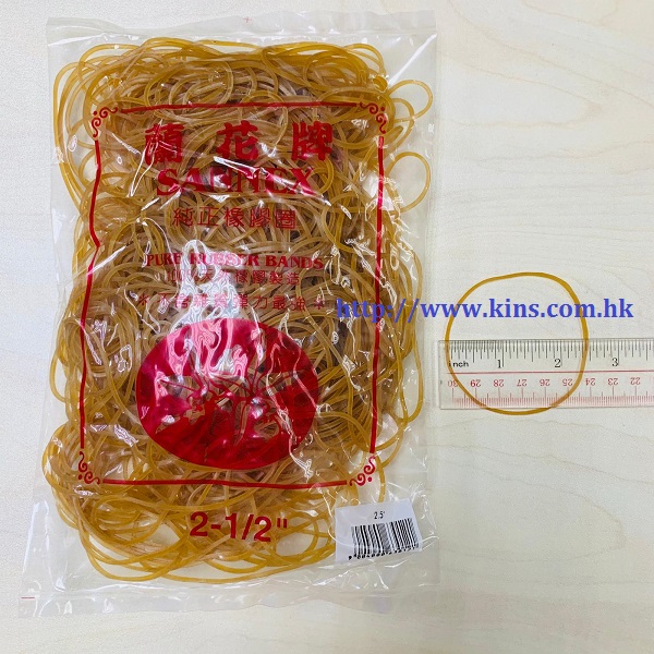 2.5寸 蘭花牌膠圈<180g>