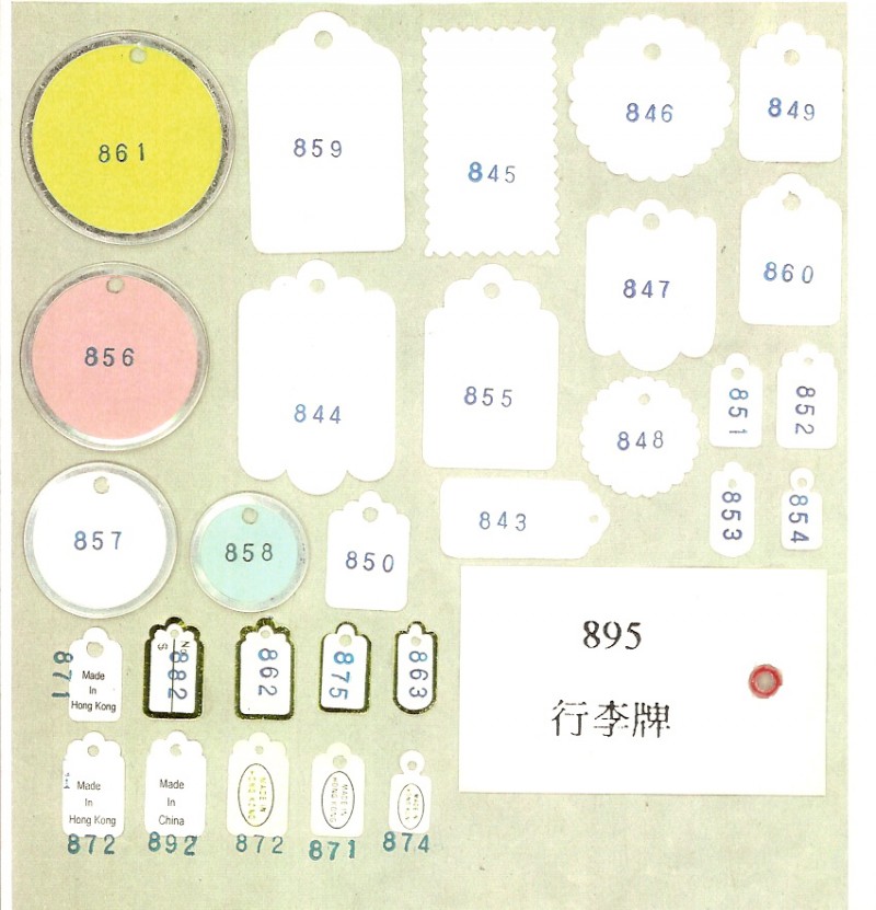 串线咭纸吊牌 / No.851 13 x 22mm 长方型 / 100个