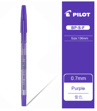 百樂牌 BP-S<F> 原子筆 / 紫色